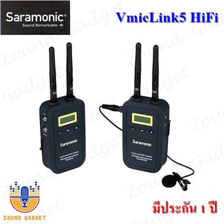 Saramonic VmicLink5 HiFi System (RX5+TX5) High Quality Audio Digital Wireless Systems มีประกัน 1 ปี