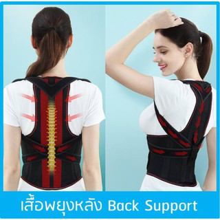 FIT360 เสื้อพยุงหลัง Back Support แกนโลหะ 2 เส้น แก้ปวดหลัง กระดูกทับเส้น เข็มขัดพยุงหลัง ดามหลัง อุปกรณ์ซัพพอร์ตหลัง