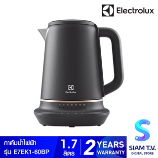 Electrolux  กาต้มน้ำไฟฟ้า 1.7 ลิตร รุ่น E7EK1-60BP โดย สยามทีวี by Siam T.V.