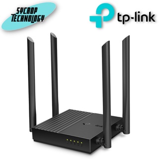 TP Link Archer C64 | AC1200 Wireless MU-MIMO WiFi Router