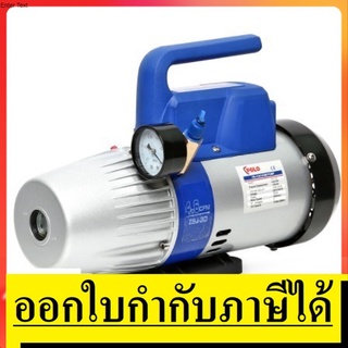 ZSJ-3D  ปั๊มสุญญากาศ  2/3 HP  500W เสียงเงียบ  POLO สินค้าเเท้รับประกันจากผู้เเทนจำหน่าย