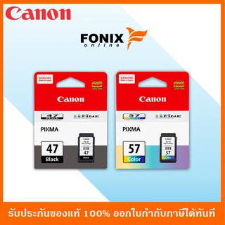 หมึกพิมพ์ของแท้ Canon 47,57 รุ่น PG47BK สีดำ + CL57CO สีสามสี