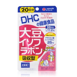 DHC ไดซึ (dhc Daisu) เพิ่มฮอร์โมนเพศหญิง สมดุลฮอร์โมน 20 วัน