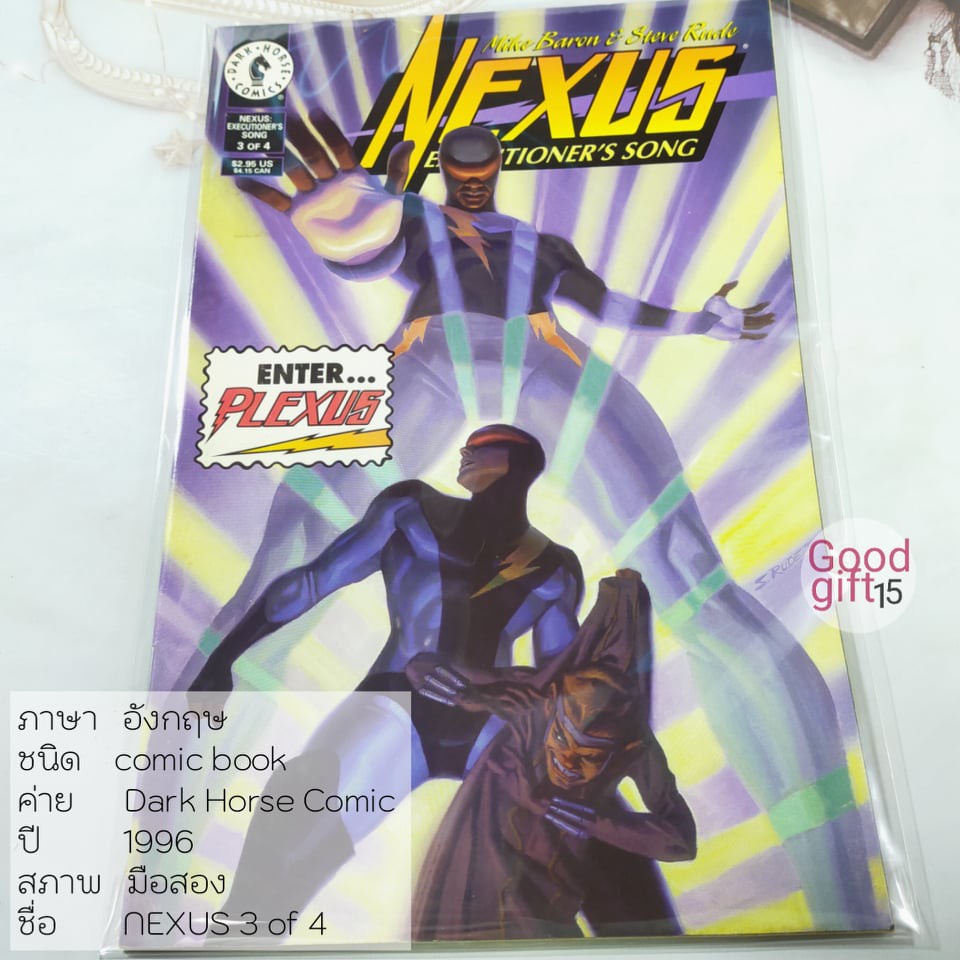 DARK HORSE - Nexus: Executioners Song #3 (1996, DARK HORSE) DARK HORSE COMIC หนังสือ, DARK HORSE com