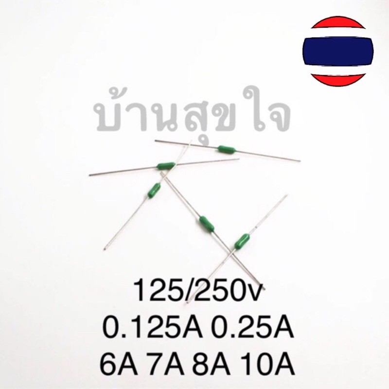 1pcs พิโค ฟิวส์ 2.4*7mm Axial Lead Green Fuse 125/250V 2.4 x 7 6A 7A 8A 10A Fast Blow PICO Resistanc