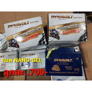 แบตเตอรี่ Dynavolt Nano-Gel 12V4Ah