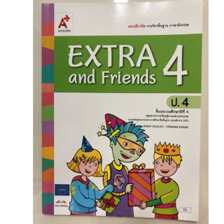 แบบฝึกหัดภาษาอังกฤษ Extra and friends ป.4 อจท