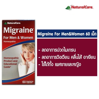 ไมเกรน NaturalCare, Migraine, For Men and Women, 60 Vegetarian Capsules