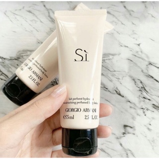 บอดี้โลชั่นกลิ่นไซปรัส Giorgio Armani Si Body Lotion 75ml