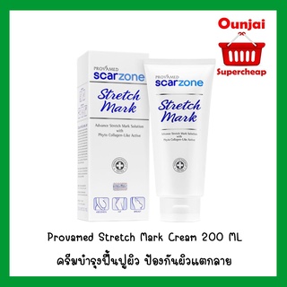 Provamed Stretch Mark Cream 200 ML มล. ครีมบำรุงฟื้นฟูผิว ป้องกันผิวแตกลาย [y1790 ]