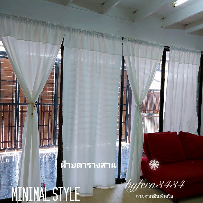 แนะนำ ผ้าม่าน ผ้าม่านประตูหน้าต่าง ม่านกรองแสงมินิมอล หน้ากว้าง110cm ราคาพิเศษ มีเก็บเงินปลายทาง