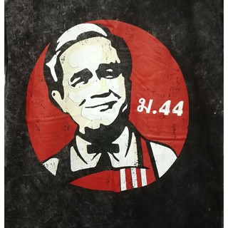 เสื้อยืด ม.44 ลุงตู่ KFC ประเทศกูมี ผ้าฟอก