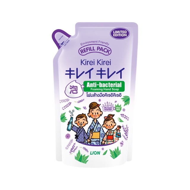 Kirei Kirei โฟมล้างมือ คิเรอิ คิเรอิ กลิ่น Murazaki Lavender & Aloevera ชนิดถุงเติม 200 ml
