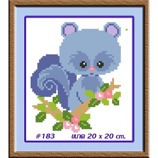 ไอแอมครอสติช DIY งานฝีมือชุดปักครอสติช/ cross-stitch kit รหัสสินค้าTmini-183 ขนาด 20x20 cm.