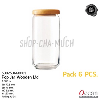 **โปรดอ่าน** โหลแก้ว ขวดโหลแก้ว ฝาไม้ สุญญากาศ POP JAR WOODEN LID 1000 ml Ocean 6B02536G0001 / PACK6 กว้าง 92 mm สูง 193