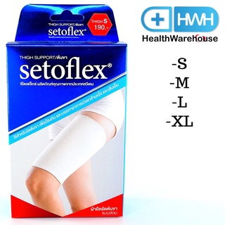 Setoflex Thigh ต้นขา S/M/L/XL