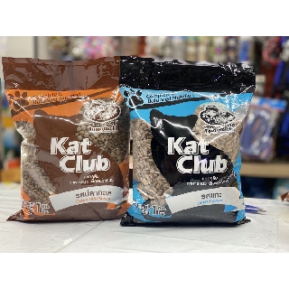 Katclub อาหารแมวเม็ด 1Kg สำหรับแมว 1 ปีขึ้นไป