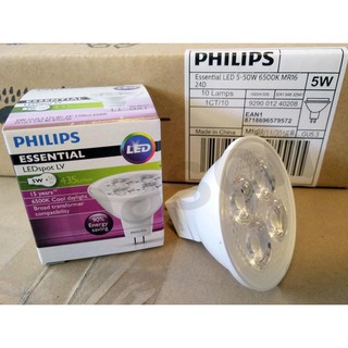 Philips หลอดไฟ Led MR16 GU5.3 5w 12v 24D หรี่แสงไม่ได้