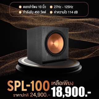 KLIPSCH  SPL-100SW  subwoofer