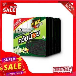 เรนเจอร์ สเก้าท์ ยาจุดควันน้อย กลิ่นออสแมนตัส 10 ขด x 5 กล่องRanger Scout Mosquito Coil Low Smoke Osmanthus Scent 10 Coi