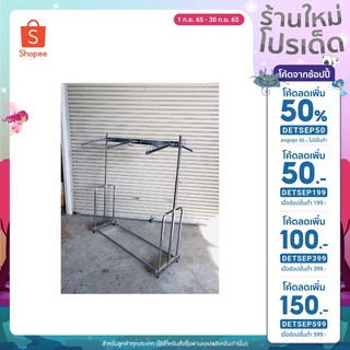 🔥ลดเพิ่ม150฿ ใส่โค้ดDETSEP599🔥ราว6แขน หนาแป็บเหลี่ยมโครเมี่ยม กว้าง1.20ม. PW HOONSHOW