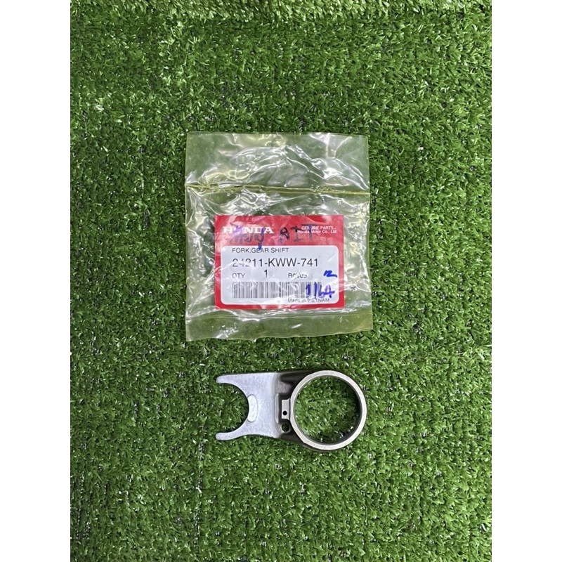 ก้ามปูเกียร์ W110I รุ่นใหม่ ของแท้จากโรงงาน 24211-KWW-741 🔥พร้อมส่ง🔥