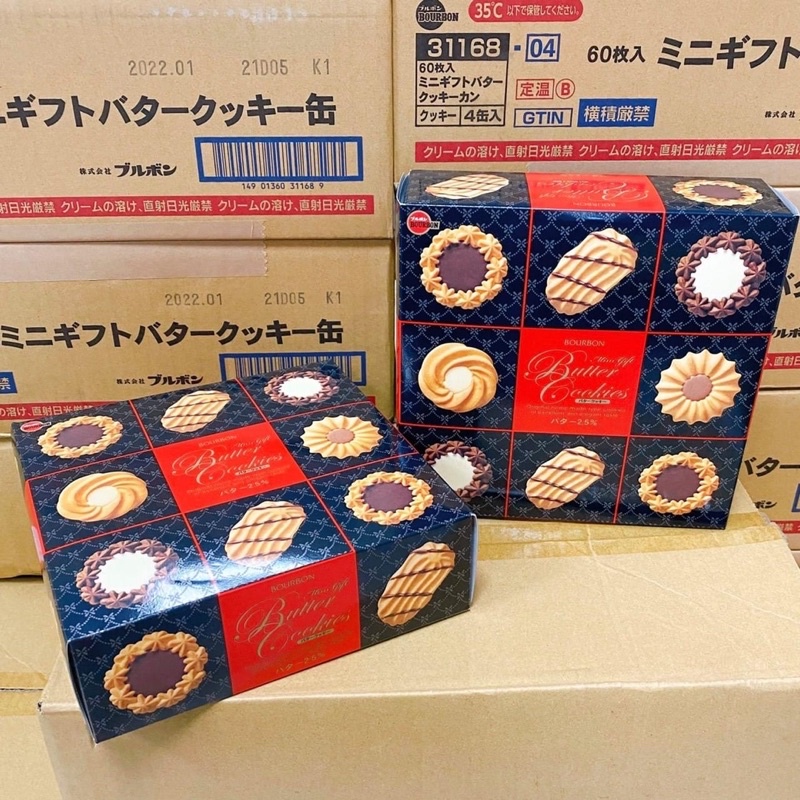 🍪 คุ๊กกี้ Bourbon Butter Cookies คุกกี้เนยสดญี่ปุ่นแท้!! 🍪