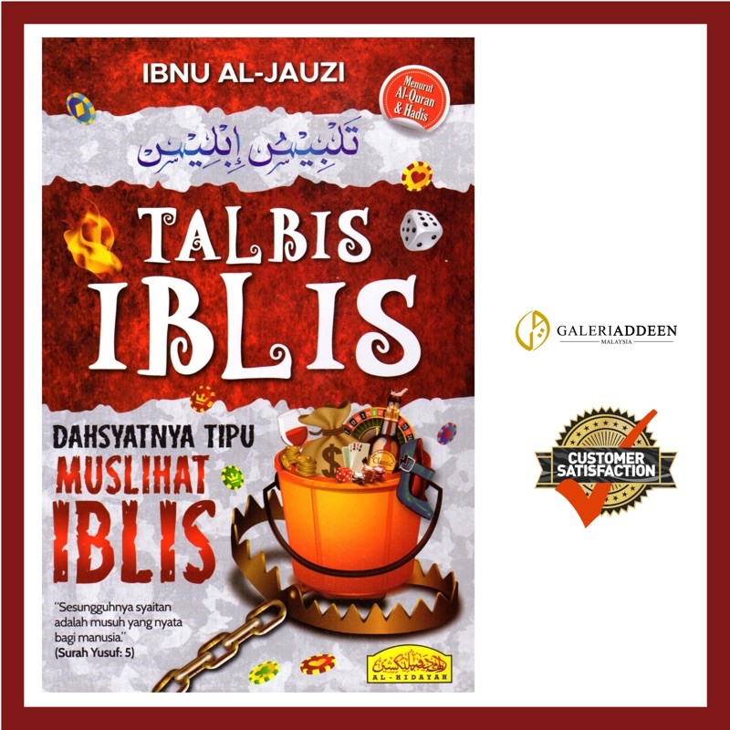 Talbis Iblis - Dahsyatnya Tipu Muslihat Iblis (Ibnu Al Jauzi)