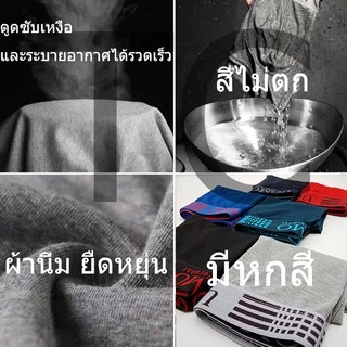 TC กางเกงในผู้ชาย กางเกงชั้นในเด็กโต (แพ็ค 6 ตัว สีดำสีเทาสีกรมอย่างละ 2 ตัว) รุ่น633