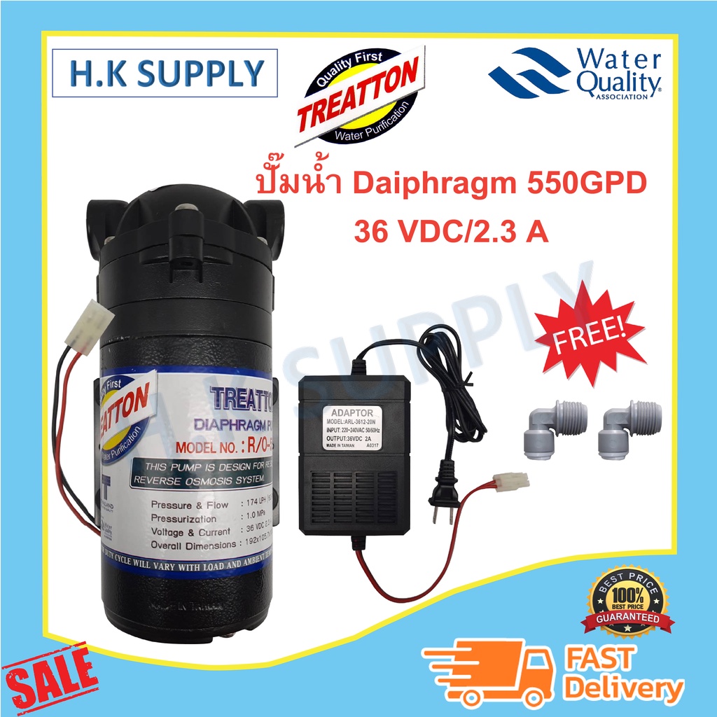 ปั๊มน้ำ ไดอะแฟรม Treatton Diaphragm Pump Ro 550 500 GPD ปั๊มอัดเมมเบรน ราคาถูก ปั๊มน้ำ ปั๊มเครื่องกรองน้ำ