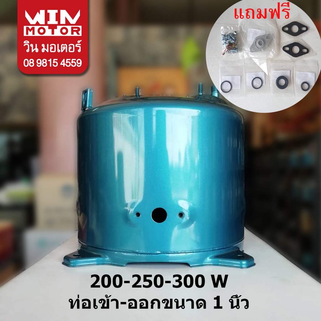 ถังปั๊มน้ำฮิตาชิ Hitachi แท้ อะไหล่ ถังปั๊มน้ำฮิตาชิ สำหรับปั๊มแบบกลมขนาด 100 - 300W รุ่นที่ Pressure Switch อยู่ที่เสา