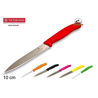 มีดครัว Victorinox Swiss Classic Paring Knife 10cm.ใบเรียบ