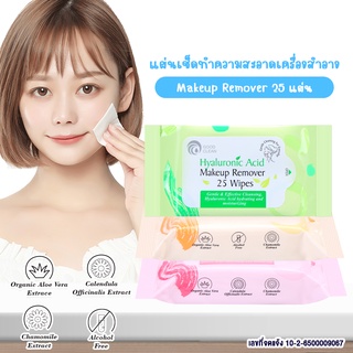 ทิชชู่เช็ดหน้า เช็ดเครื่องสำอางทิชชู่เปียกสำหรับใบหน้า Good Clean ทิชชู่เปียก เนื้อผ้านุ่ม อ่อนโยนต่อผิว 25 แผ่น