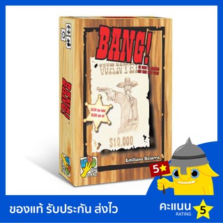 Bang! Card Game ของแท้