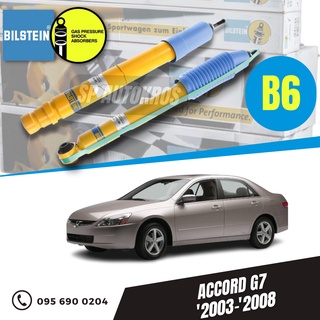 BILSTEIN โช้คอัพ  ACCORD G7 2003-2008 ราคาสำหรับ 1ชุด คู่หน้า+คู่หลัง