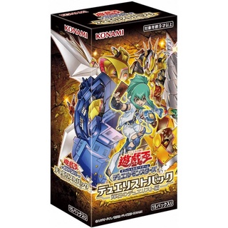 Konami Yu-Gi-Oh! Duelist Pack - Duelist of Pyroxene DP27 แบบกล่อง (15 ซอง) 4988602174960 Yugioh (การ์ดยูกิ)