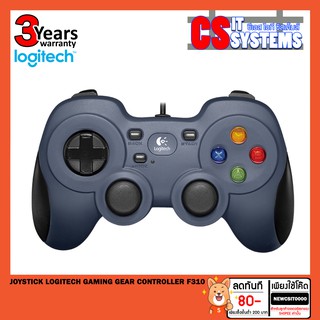 จอยเกมส์ Logitech F310 Joystick Gamepad (ของแท้ศูนย์ไทย 3ปี)