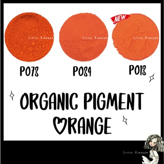 Pigment สีส้ม Organic Pigment Orange *Non-Toxic* พิกเมนต์สำหรับทำสีน้ำ สีน้ำมัน