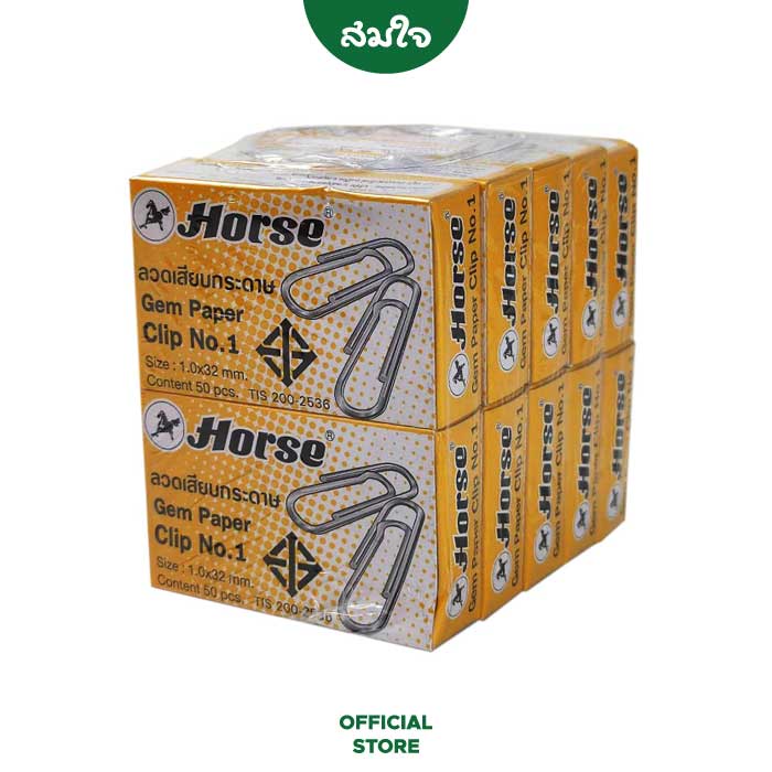 [ยกแพ็ค] Horse (ตราม้า) ลวดหนีบกระดาษ (แพ็ค 10 กล่อง) คลิปหนีบกระดาษ ที่หนีบกระดาษ ลวดเสียบกระดาษ