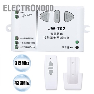 Electron000 หน้าจอโปรเจคเตอร์ รีโมตคอนโทรลไร้สาย สลับขึ้นลง ตัวควบคุมย้อนกลับ