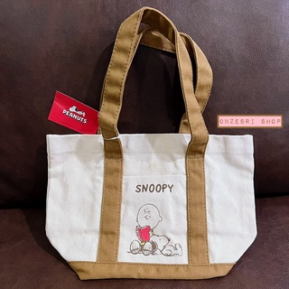 กระเป๋าหิ้ว Snoopy Tote Bag สายสีน้ำตาล ขนาด 30 x 20 x 12 ซม. จุของได้เยอะ *ของใหม่มีตำหนิ