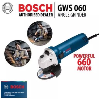 BOSCH GWS 060 เครื่องเจียร์ขนาด 4" ของแท้ 100%