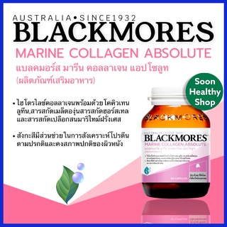 Blackmores Marine Collagen Absolute 60 เม็ด (สูตรเข้มข้นเพื่อผิวสวย กระจ่างใส ไร้ริ้วรอย พร้อมปกป้องผิว)