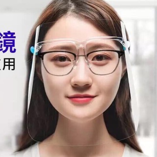 พร้อมส่งในไทย⭐️แว่น FaceShield แผ่นอะคริลิคแบบบางใสกิ๊ง