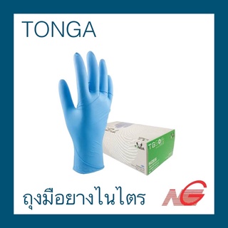 ถุงมือ ถุงมือยางไนไตร บาง TONGA TGSoft สีฟ้า ชนิดไม่มีแป้ง 1 กล่อง 50คู่