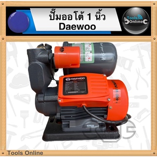 Daewoo ปั๊มน้ำออโต้ 1 นิ้ว รุ่น DAEAUTO190 ใบพัดทองเหลือง เทคโนโลยีเกาหลี ปั๊มน้ำอัตโนมัติ ปั๊มน้ำ หอยโข่ง ออโต้