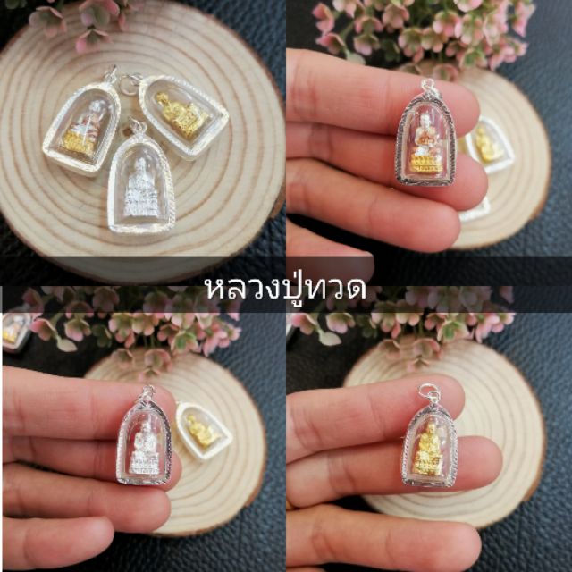 จี้พระกรอบเงินแท้ 92.5% หลวงปู่ทวด ทรงสามเหลี่ยมโค้ง กันน้ำ - รูปที่ 2