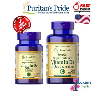 Puritans Pride Vitamin D3 50 mcg (2000 IU) 100/200 softgels