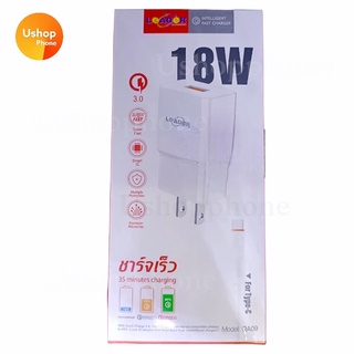 ชุดชาร์จ ชาร์จเร็ว Leader Super Fast Charger 18W /QA09/ For Type-C