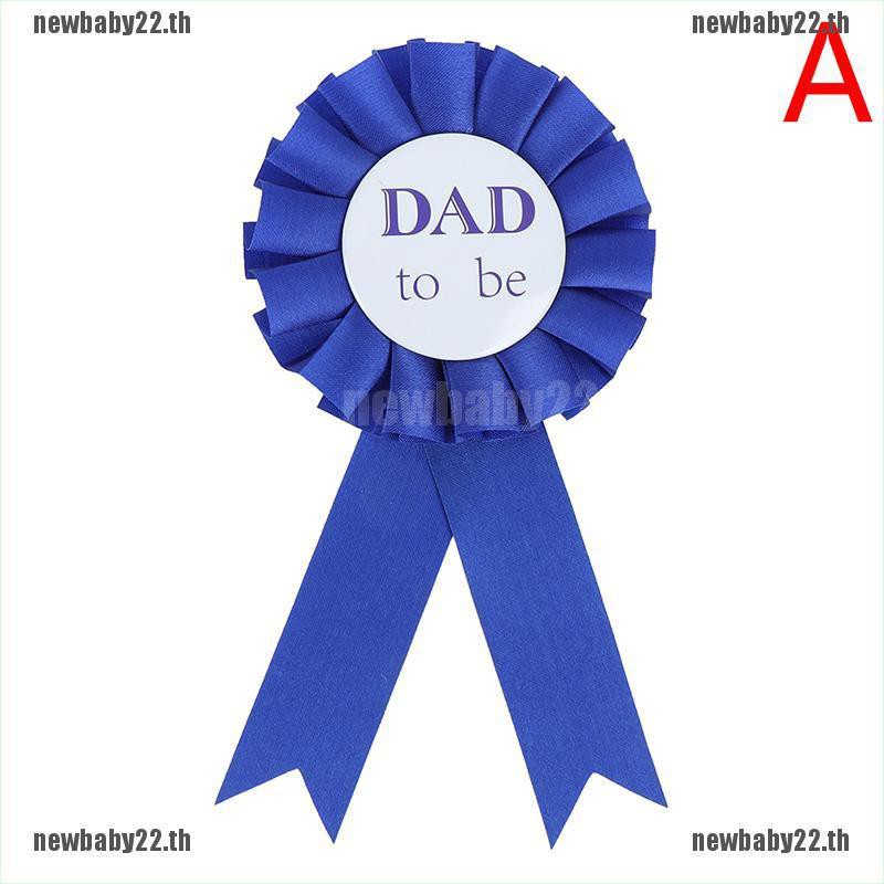 【NEWBABY22】1PC Dad To Be Badge Baby Shower Party Decor father day Party ...